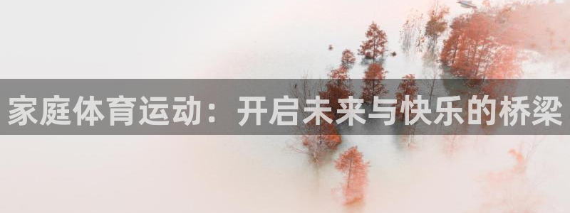 betway西汉姆联官网
