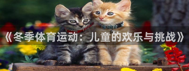 betway西汉姆