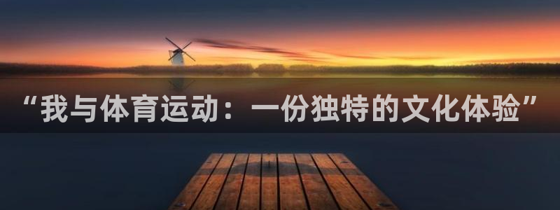 betway西汉姆官网