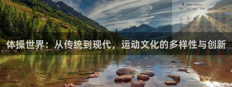 betway西汉姆联