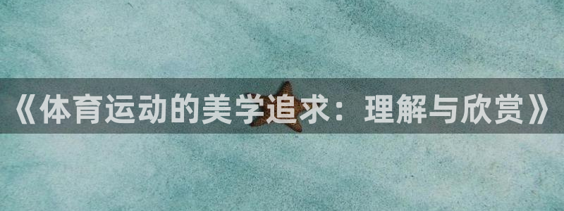 betway西汉姆
