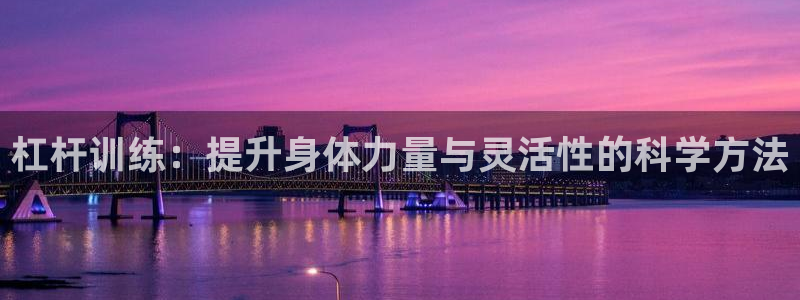 betway西汉姆官网