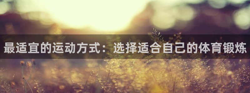 betway西汉姆联官网